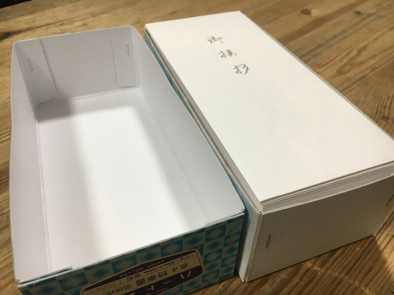 封筒 白封筒 長4(フタ折) 特奉書 御挨拶入 鼡色 センター貼 500枚 nw0486