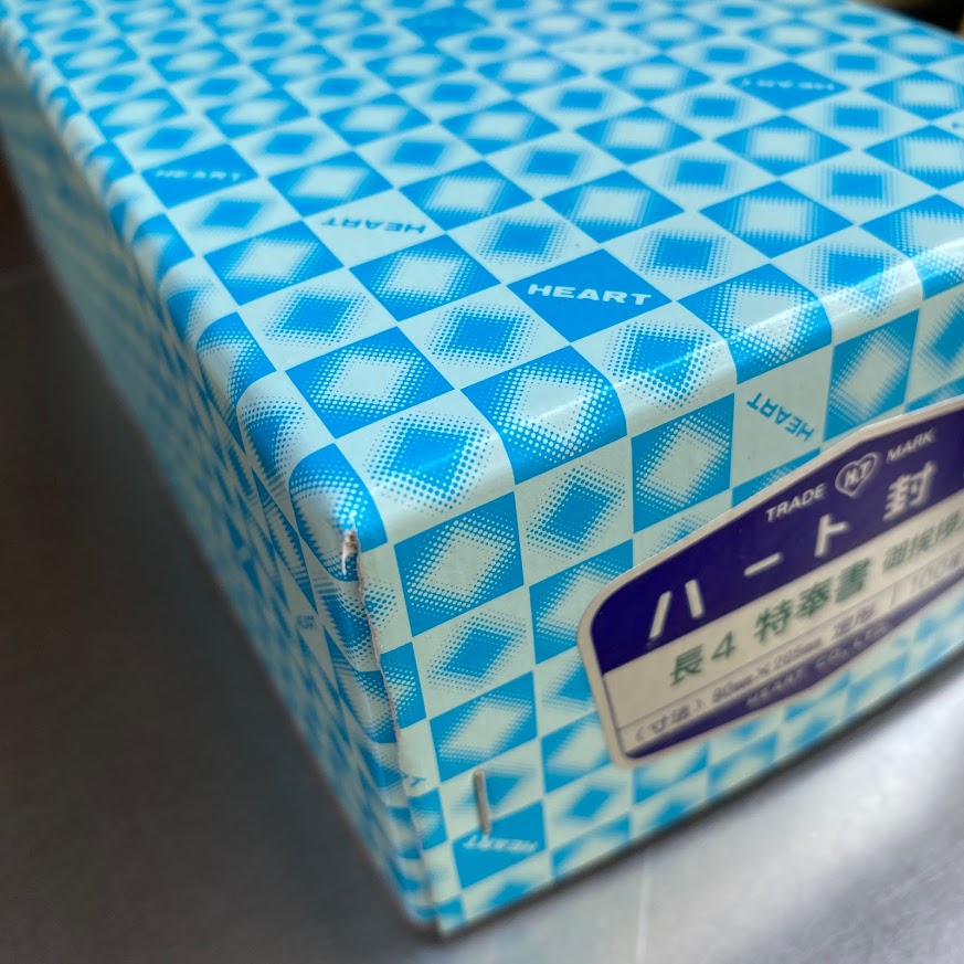 封筒 白封筒 長4(フタ折) 特奉書 御挨拶入 墨色 センター貼 400枚 nw0488