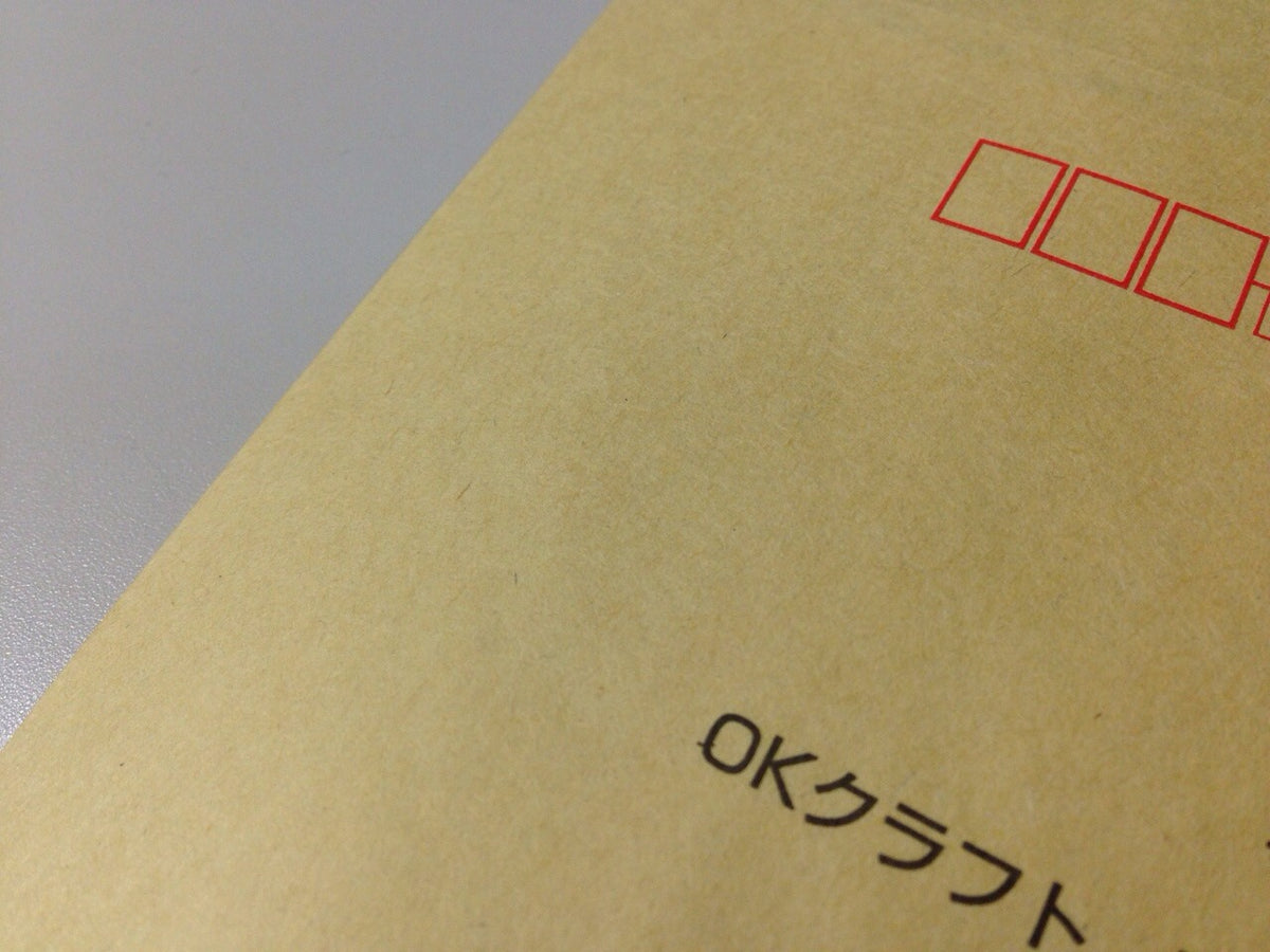 封筒 長4 クラフト封筒 明るいクラフト 85g 1000枚 紙が厚いタイプです