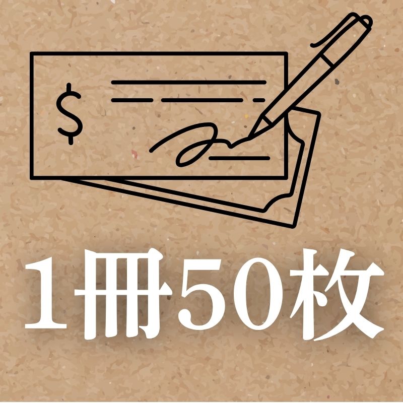 領収証印刷 50冊 1冊50枚 NR01 領収証 領収書 印刷 オリジナル 発行 書類 オーダーメイド印刷 手書き 既製品デザイン 名入れ印刷 名入れ 領収証印刷 地紋 飾り罫 レイアウト テンプレート 雛形 控え おしゃれ 社名入り 但し書き ミシン目 インボイス対応 (265mm×85mm)