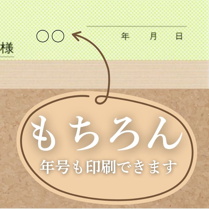領収証印刷 10冊 1冊50枚 NR02 領収証 領収書 印刷 オリジナル 発行 書類 オーダーメイド印刷 手書き 既製品デザイン 名入れ印刷 名入れ 領収証印刷 地紋 飾り罫 レイアウト テンプレート 雛形 控え おしゃれ 社名入り 但し書き ミシン目 インボイス対応 (265mm×85mm)