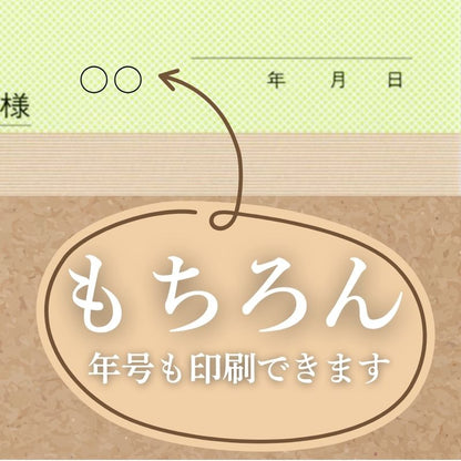 領収証印刷 10冊 1冊50枚 NR02 領収証 領収書 印刷 オリジナル 発行 書類 オーダーメイド印刷 手書き 既製品デザイン 名入れ印刷 名入れ 領収証印刷 地紋 飾り罫 レイアウト テンプレート 雛形 控え おしゃれ 社名入り 但し書き ミシン目 インボイス対応 (265mm×85mm)