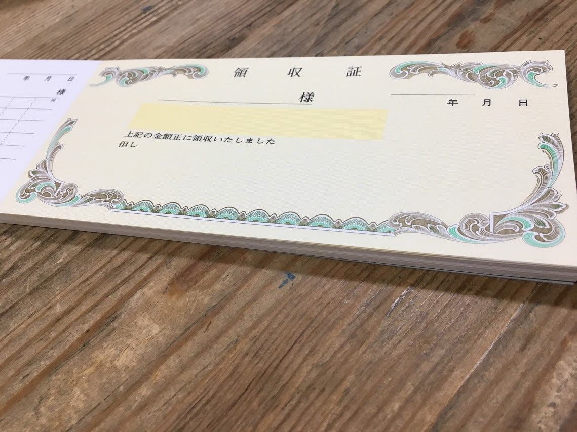 領収証印刷 50冊 1冊50枚 NR05 領収証 領収書 印刷 オリジナル 発行 書類 オーダーメイド印刷 手書き 既製品デザイン 名入れ印刷 名入れ 領収証印刷 地紋 飾り罫 レイアウト テンプレート 雛形 控え おしゃれ 社名入り 但し書き ミシン目 インボイス対応 (265mm×85mm)