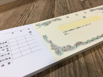 領収証印刷 50冊 1冊50枚 NR05 領収証 領収書 印刷 オリジナル 発行 書類 オーダーメイド印刷 手書き 既製品デザイン 名入れ印刷 名入れ 領収証印刷 地紋 飾り罫 レイアウト テンプレート 雛形 控え おしゃれ 社名入り 但し書き ミシン目 インボイス対応 (265mm×85mm)