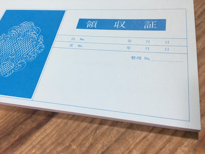 領収証 名入れ印刷 10冊 1冊50枚 R11-10 領収証 領収書 印刷 オリジナル 発行 書類 オーダーメイド印刷 手書き 既製品デザイン 名入れ印刷 名入れ 領収証印刷 地紋 飾り罫 レイアウト テンプレート 雛形 控え おしゃれ 社名入り 但し書き ミシン目 インボイス対応