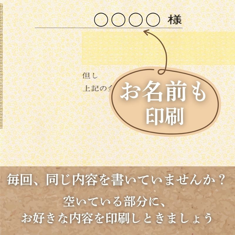 領収証印刷 50冊 1冊50枚 NR12 領収証 領収書 印刷 オリジナル 発行 書類 オーダーメイド印刷 手書き 既製品デザイン 名入れ印刷 名入れ 領収証印刷 地紋 飾り罫 レイアウト テンプレート 雛形 控え おしゃれ 社名入り 但し書き ミシン目 インボイス対応 (265mm×93mm)