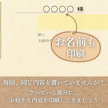 領収証印刷 50冊 1冊50枚 NR12 領収証 領収書 印刷 オリジナル 発行 書類 オーダーメイド印刷 手書き 既製品デザイン 名入れ印刷 名入れ 領収証印刷 地紋 飾り罫 レイアウト テンプレート 雛形 控え おしゃれ 社名入り 但し書き ミシン目 インボイス対応 (265mm×93mm)