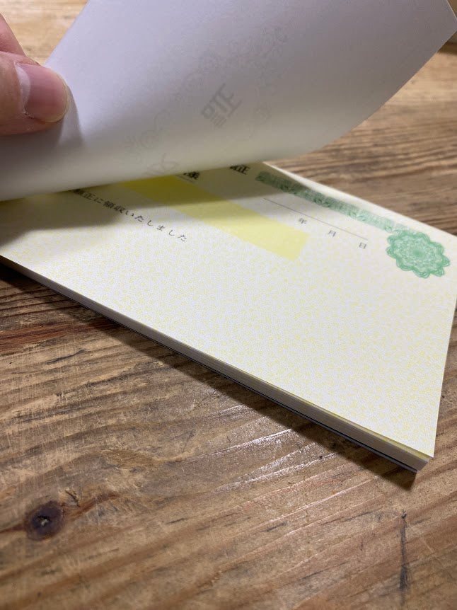 領収証印刷 10冊 1冊50枚 NR12 領収証 領収書 印刷 オリジナル 発行 書類 オーダーメイド印刷 手書き 既製品デザイン 名入れ印刷 名入れ 領収証印刷 地紋 飾り罫 レイアウト テンプレート 雛形 控え おしゃれ 社名入り 但し書き ミシン目 インボイス対応 (265mm×93mm)