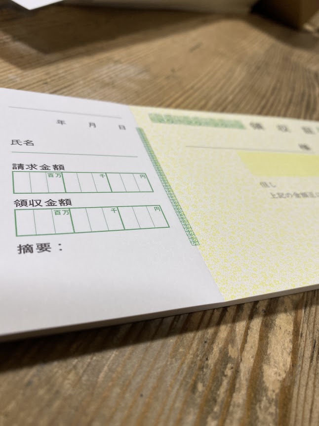 領収証印刷 10冊 1冊50枚 NR12 領収証 領収書 印刷 オリジナル 発行 書類 オーダーメイド印刷 手書き 既製品デザイン 名入れ印刷 名入れ 領収証印刷 地紋 飾り罫 レイアウト テンプレート 雛形 控え おしゃれ 社名入り 但し書き ミシン目 インボイス対応 (265mm×93mm)
