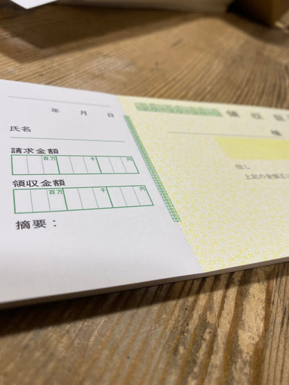 領収証印刷 10冊 1冊50枚 NR12 領収証 領収書 印刷 オリジナル 発行 書類 オーダーメイド印刷 手書き 既製品デザイン 名入れ印刷 名入れ 領収証印刷 地紋 飾り罫 レイアウト テンプレート 雛形 控え おしゃれ 社名入り 但し書き ミシン目 インボイス対応 (265mm×93mm)
