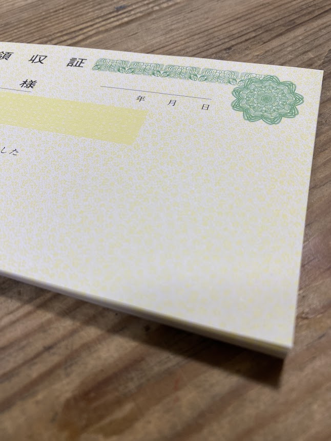 領収証印刷 10冊 1冊50枚 NR12 領収証 領収書 印刷 オリジナル 発行 書類 オーダーメイド印刷 手書き 既製品デザイン 名入れ印刷 名入れ 領収証印刷 地紋 飾り罫 レイアウト テンプレート 雛形 控え おしゃれ 社名入り 但し書き ミシン目 インボイス対応 (265mm×93mm)