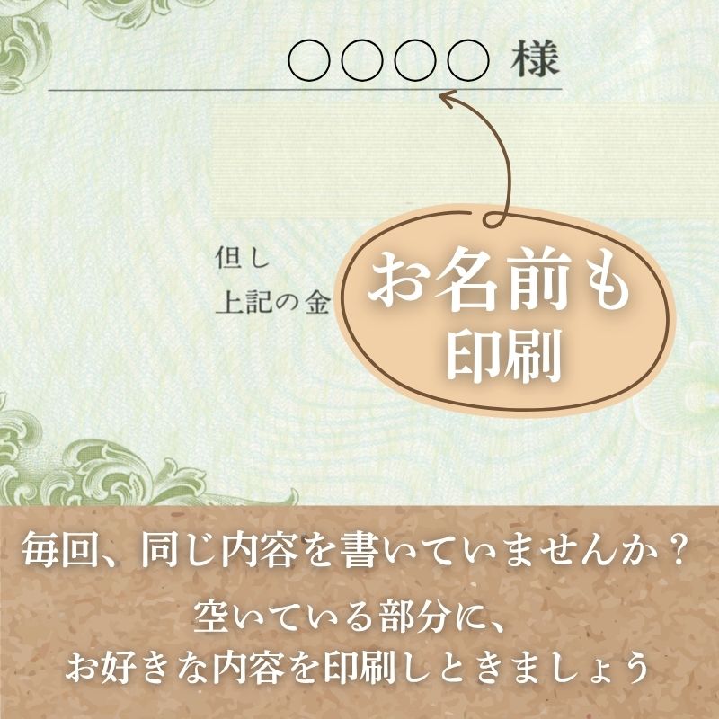 領収証印刷 10冊 1冊50枚 NR14 領収証 領収書 印刷 オリジナル 発行 書類 オーダーメイド印刷 手書き 既製品デザイン 名入れ印刷 名入れ 領収証印刷 地紋 飾り罫 レイアウト テンプレート 雛形 控え おしゃれ 社名入り 但し書き ミシン目 インボイス対応 (265mm×93mm)