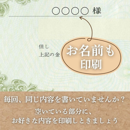 領収証印刷 50冊 1冊50枚 NR14 領収証 領収書 印刷 オリジナル 発行 書類 オーダーメイド印刷 手書き 既製品デザイン 名入れ印刷 名入れ 領収証印刷 地紋 飾り罫 レイアウト テンプレート 雛形 控え おしゃれ 社名入り 但し書き ミシン目 インボイス対応 (265mm×93mm)