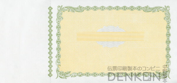 領収証 名入れ印刷 10冊 1冊50枚 r142-10 領収証 領収書 印刷 オリジナル 発行 書類 オーダーメイド印刷 手書き 既製品デザイン 名入れ印刷 名入れ 領収証印刷 地紋 飾り罫 レイアウト テンプレート 雛形 控え おしゃれ 社名入り 但し書き ミシン目 インボイス対応