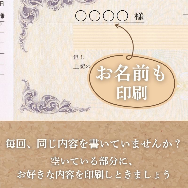 領収証印刷 50冊 1冊50枚 NR15 領収証 領収書 印刷 オリジナル 発行 書類 オーダーメイド印刷 手書き 既製品デザイン 名入れ印刷 名入れ 領収証印刷 地紋 飾り罫 レイアウト テンプレート 雛形 控え おしゃれ 社名入り 但し書き ミシン目 インボイス対応 (265mm×93mm)