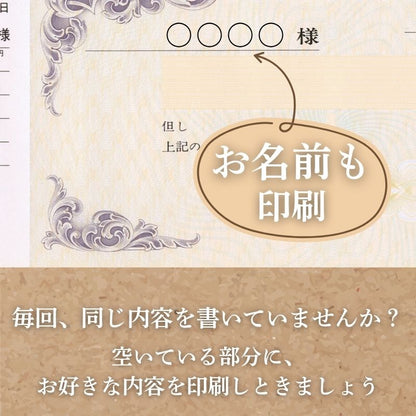 領収証印刷 20冊 1冊50枚 NR15 領収証 領収書 印刷 オリジナル 発行 書類 オーダーメイド印刷 手書き 既製品デザイン 名入れ印刷 名入れ 領収証印刷 地紋 飾り罫 レイアウト テンプレート 雛形 控え おしゃれ 社名入り 但し書き ミシン目 インボイス対応 (265mm×93mm)