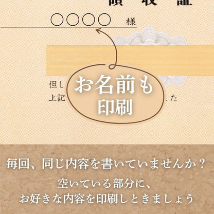 領収証印刷 50冊 1冊50枚 NR21 領収証 領収書 印刷 オリジナル 発行 書類 オーダーメイド印刷 手書き 既製品デザイン 名入れ印刷 名入れ 領収証印刷 地紋 飾り罫 レイアウト テンプレート 雛形 控え おしゃれ 社名入り 但し書き ミシン目 インボイス対応 (265mm×126mm)