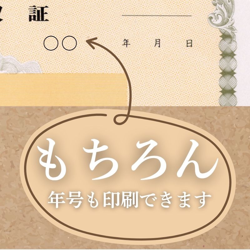 会社名・電話番号等を名入れ印刷できる 領収書(265mm×126mm) 10冊 1冊50枚 領収証 領収書 印刷 オリジナル 発行 書類 オーダーメイド印刷 手書き 既製品デザイン 名入れ印刷 名入れ 領収証印刷 地紋 飾り罫 控え おしゃれ 社名入り 但し書き ミシン目 インボイス対応