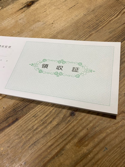領収証印刷 10冊 1冊50枚 NR24 領収証 領収書 印刷 オリジナル 発行 書類 オーダーメイド印刷 手書き 既製品デザイン 名入れ印刷 名入れ 領収証印刷 地紋 飾り罫 レイアウト テンプレート 雛形 控え おしゃれ 社名入り 但し書き ミシン目 インボイス対応 (265mm×126mm)