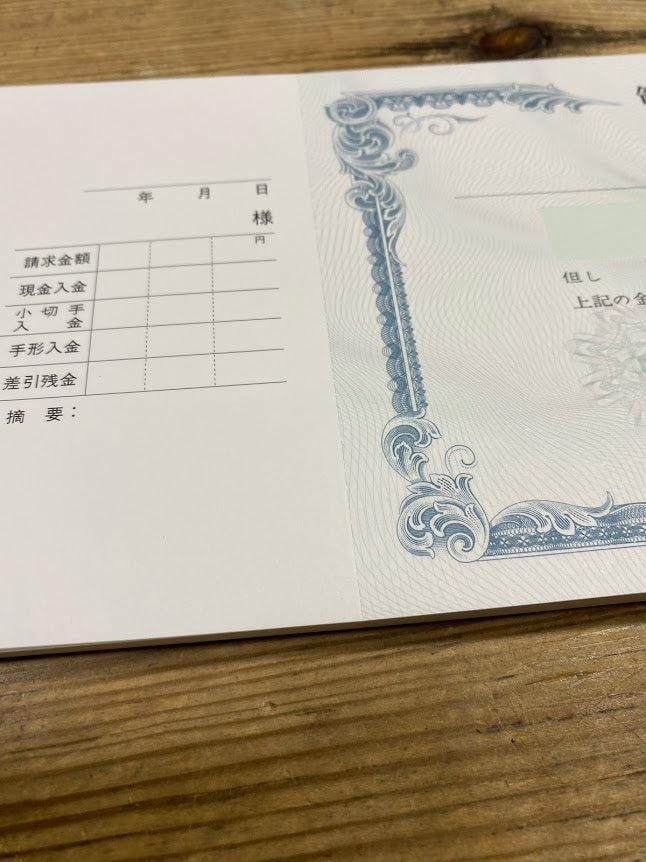 領収証印刷 20冊 1冊50枚 NR24 領収証 領収書 印刷 オリジナル 発行 書類 オーダーメイド印刷 手書き 既製品デザイン 名入れ印刷 名入れ 領収証印刷 地紋 飾り罫 レイアウト テンプレート 雛形 控え おしゃれ 社名入り 但し書き ミシン目 インボイス対応 (265mm×126mm)