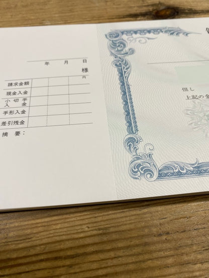 領収証印刷 50冊 1冊50枚 NR24 領収証 領収書 印刷 オリジナル 発行 書類 オーダーメイド印刷 手書き 既製品デザイン 名入れ印刷 名入れ 領収証印刷 地紋 飾り罫 レイアウト テンプレート 雛形 控え おしゃれ 社名入り 但し書き ミシン目 インボイス対応 (265mm×126mm)