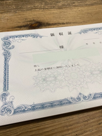 領収証印刷 20冊 1冊50枚 NR24 領収証 領収書 印刷 オリジナル 発行 書類 オーダーメイド印刷 手書き 既製品デザイン 名入れ印刷 名入れ 領収証印刷 地紋 飾り罫 レイアウト テンプレート 雛形 控え おしゃれ 社名入り 但し書き ミシン目 インボイス対応 (265mm×126mm)