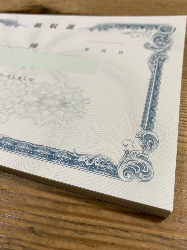 領収証印刷 20冊 1冊50枚 NR24 領収証 領収書 印刷 オリジナル 発行 書類 オーダーメイド印刷 手書き 既製品デザイン 名入れ印刷 名入れ 領収証印刷 地紋 飾り罫 レイアウト テンプレート 雛形 控え おしゃれ 社名入り 但し書き ミシン目 インボイス対応 (265mm×126mm)