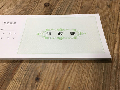 領収証印刷 10冊 1冊50枚 NR22 領収証 領収書 印刷 オリジナル 発行 書類 オーダーメイド印刷 手書き 既製品デザイン 名入れ印刷 名入れ 領収証印刷 地紋 飾り罫 レイアウト テンプレート 雛形 控え おしゃれ 社名入り 但し書き ミシン目 R-22-CoC インボイス対応