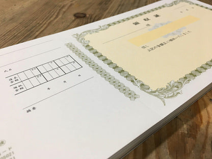 領収証印刷 50冊 1冊50枚 NR21 領収証 領収書 印刷 オリジナル 発行 書類 オーダーメイド印刷 手書き 既製品デザイン 名入れ印刷 名入れ 領収証印刷 地紋 飾り罫 レイアウト テンプレート 雛形 控え おしゃれ 社名入り 但し書き ミシン目 インボイス対応 (265mm×126mm)