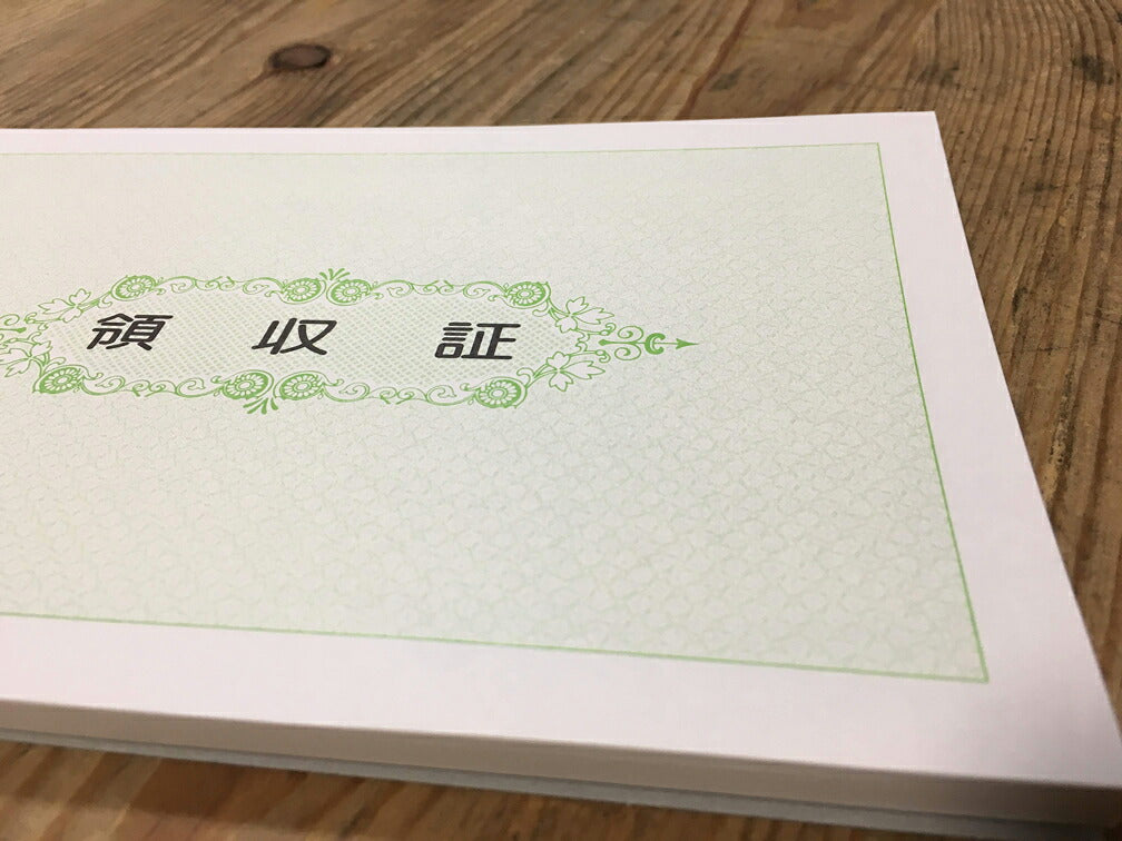 領収証印刷 10冊 1冊50枚 NR21 領収証 領収書 印刷 オリジナル 発行 書類 オーダーメイド印刷 手書き 既製品デザイン 名入れ印刷 名入れ 領収証印刷 地紋 飾り罫 レイアウト テンプレート 雛形 控え おしゃれ 社名入り 但し書き ミシン目 インボイス対応 (265mm×126mm)