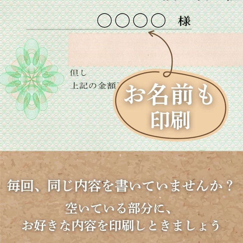 領収証 名入れ印刷 10冊 1冊50枚 r2261-10 領収証 領収書 印刷 オリジナル 発行 書類 オーダーメイド印刷 手書き 既製品デザイン 名入れ印刷 名入れ 領収証印刷 地紋 飾り罫 レイアウト テンプレート 雛形 控え おしゃれ 社名入り 但し書き ミシン目 インボイス対応