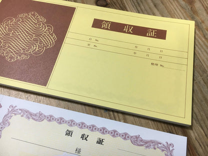 領収証 名入れ印刷 10冊 1冊50枚 r241-10 領収証 領収書 印刷 オリジナル 発行 書類 オーダーメイド印刷 手書き 既製品デザイン 名入れ印刷 名入れ 領収証印刷 地紋 飾り罫 レイアウト テンプレート 雛形 控え おしゃれ 社名入り 但し書き ミシン目 インボイス対応
