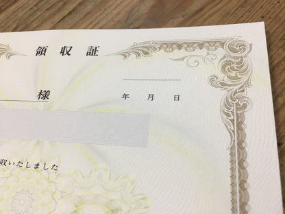 領収証印刷 5冊 1冊50枚 NR25 領収証 領収書 印刷 オリジナル 発行 書類 オーダーメイド印刷 手書き 既製品デザイン 名入れ印刷 名入れ 領収証印刷 地紋 飾り罫 レイアウト テンプレート 雛形 控え おしゃれ 社名入り 但し書き ミシン目 インボイス対応 (265mm×126mm)