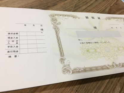 領収証印刷 50冊 1冊50枚 NR25 領収証 領収書 印刷 オリジナル 発行 書類 オーダーメイド印刷 手書き 既製品デザイン 名入れ印刷 名入れ 領収証印刷 地紋 飾り罫 レイアウト テンプレート 雛形 控え おしゃれ 社名入り 但し書き ミシン目 インボイス対応 (265mm×126mm)