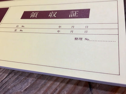 領収証 名入れ印刷 10冊 1冊50枚 r31-10 領収証 領収書 印刷 オリジナル 発行 書類 オーダーメイド印刷 手書き 既製品デザイン 名入れ印刷 名入れ 領収証印刷 地紋 飾り罫 レイアウト テンプレート 雛形 控え おしゃれ 社名入り 但し書き ミシン目 インボイス対応