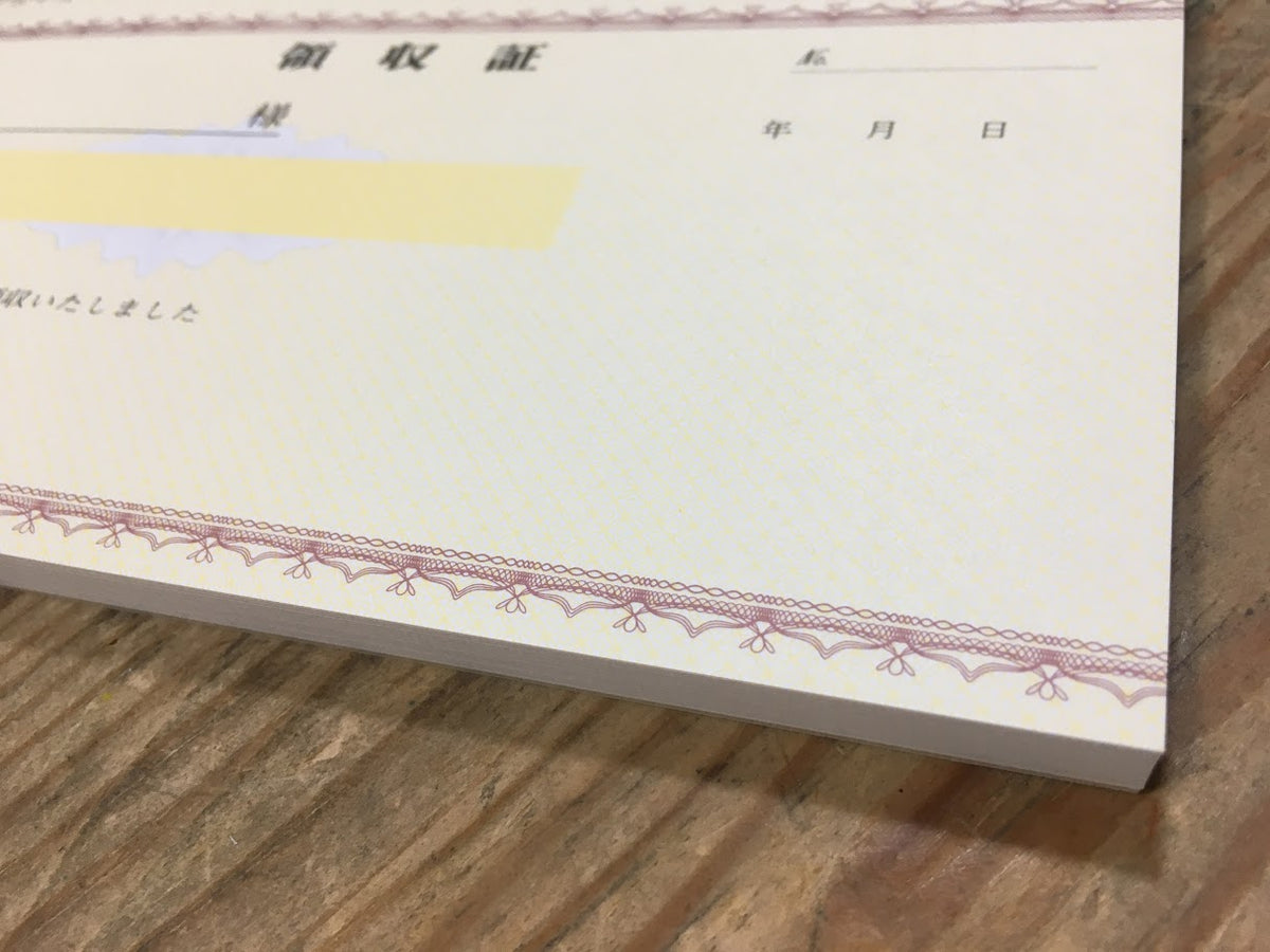 領収証 名入れ印刷 10冊 1冊50枚 r31-10 領収証 領収書 印刷 オリジナル 発行 書類 オーダーメイド印刷 手書き 既製品デザイン 名入れ印刷 名入れ 領収証印刷 地紋 飾り罫 レイアウト テンプレート 雛形 控え おしゃれ 社名入り 但し書き ミシン目 インボイス対応