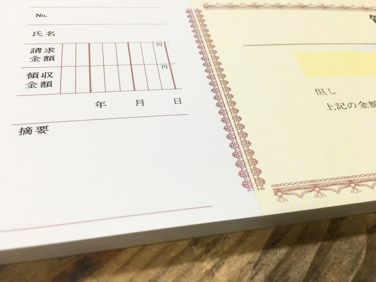 領収証 名入れ印刷 20冊 1冊50枚 r31-20 領収証 領収書 印刷 オリジナル 発行 書類 オーダーメイド印刷 手書き 既製品デザイン 名入れ印刷 名入れ 領収証印刷 地紋 飾り罫 レイアウト テンプレート 雛形 控え おしゃれ 社名入り 但し書き ミシン目 インボイス対応