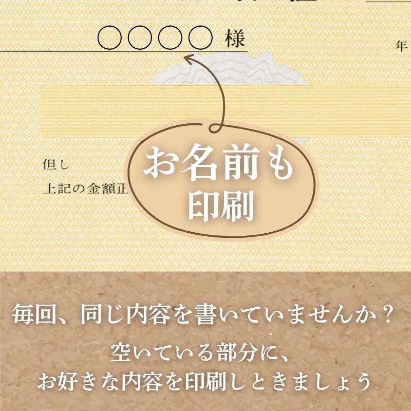 領収証 名入れ印刷 20冊 1冊50枚 r41-20 領収証 領収書 印刷 オリジナル 発行 書類 オーダーメイド印刷 手書き 既製品デザイン 名入れ印刷 名入れ 領収証印刷 地紋 飾り罫 レイアウト テンプレート 雛形 控え おしゃれ 社名入り 但し書き ミシン目 インボイス対応