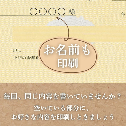領収証 名入れ印刷 20冊 1冊50枚 r41-20 領収証 領収書 印刷 オリジナル 発行 書類 オーダーメイド印刷 手書き 既製品デザイン 名入れ印刷 名入れ 領収証印刷 地紋 飾り罫 レイアウト テンプレート 雛形 控え おしゃれ 社名入り 但し書き ミシン目 インボイス対応