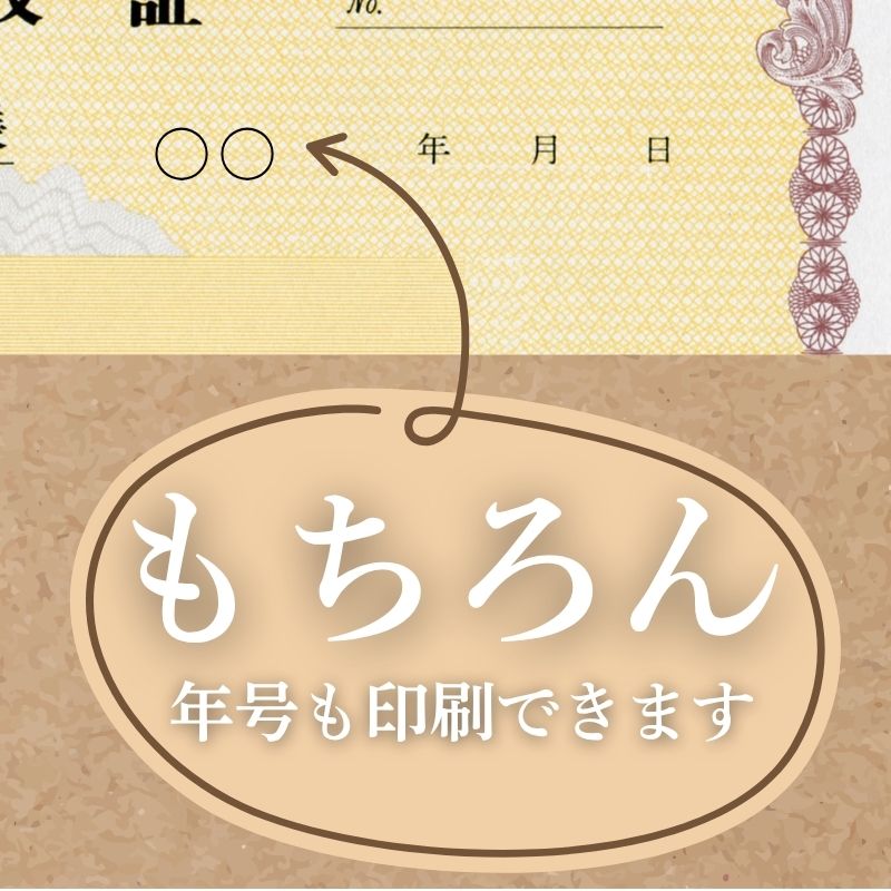 領収証 名入れ印刷 10冊 1冊50枚 r41-10 領収証 領収書 印刷 オリジナル 発行 書類 オーダーメイド印刷 手書き 既製品デザイン 名入れ印刷 名入れ 領収証印刷 地紋 飾り罫 レイアウト テンプレート 雛形 控え おしゃれ 社名入り 但し書き ミシン目 インボイス対応