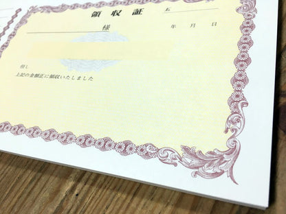 領収証 名入れ印刷 20冊 1冊50枚 r41-20 領収証 領収書 印刷 オリジナル 発行 書類 オーダーメイド印刷 手書き 既製品デザイン 名入れ印刷 名入れ 領収証印刷 地紋 飾り罫 レイアウト テンプレート 雛形 控え おしゃれ 社名入り 但し書き ミシン目 インボイス対応