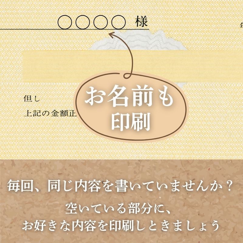 領収証 名入れ印刷 10冊 1冊50枚 r42-10 領収証 領収書 印刷 オリジナル 発行 書類 オーダーメイド印刷 手書き 既製品デザイン 名入れ印刷 名入れ 領収証印刷 地紋 飾り罫 レイアウト テンプレート 雛形 控え おしゃれ 社名入り 但し書き ミシン目 インボイス対応