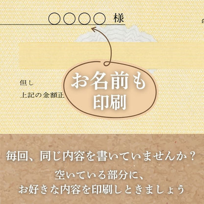 領収証 名入れ印刷 10冊 1冊50枚 r42-10 領収証 領収書 印刷 オリジナル 発行 書類 オーダーメイド印刷 手書き 既製品デザイン 名入れ印刷 名入れ 領収証印刷 地紋 飾り罫 レイアウト テンプレート 雛形 控え おしゃれ 社名入り 但し書き ミシン目 インボイス対応