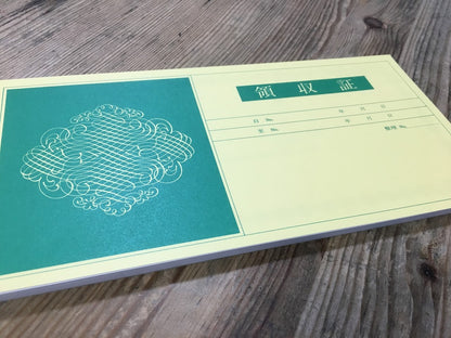 領収証 名入れ印刷 10冊 1冊50枚 r42-10 領収証 領収書 印刷 オリジナル 発行 書類 オーダーメイド印刷 手書き 既製品デザイン 名入れ印刷 名入れ 領収証印刷 地紋 飾り罫 レイアウト テンプレート 雛形 控え おしゃれ 社名入り 但し書き ミシン目 インボイス対応