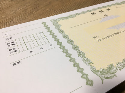 領収証 名入れ印刷 10冊 1冊50枚 r42-10 領収証 領収書 印刷 オリジナル 発行 書類 オーダーメイド印刷 手書き 既製品デザイン 名入れ印刷 名入れ 領収証印刷 地紋 飾り罫 レイアウト テンプレート 雛形 控え おしゃれ 社名入り 但し書き ミシン目 インボイス対応