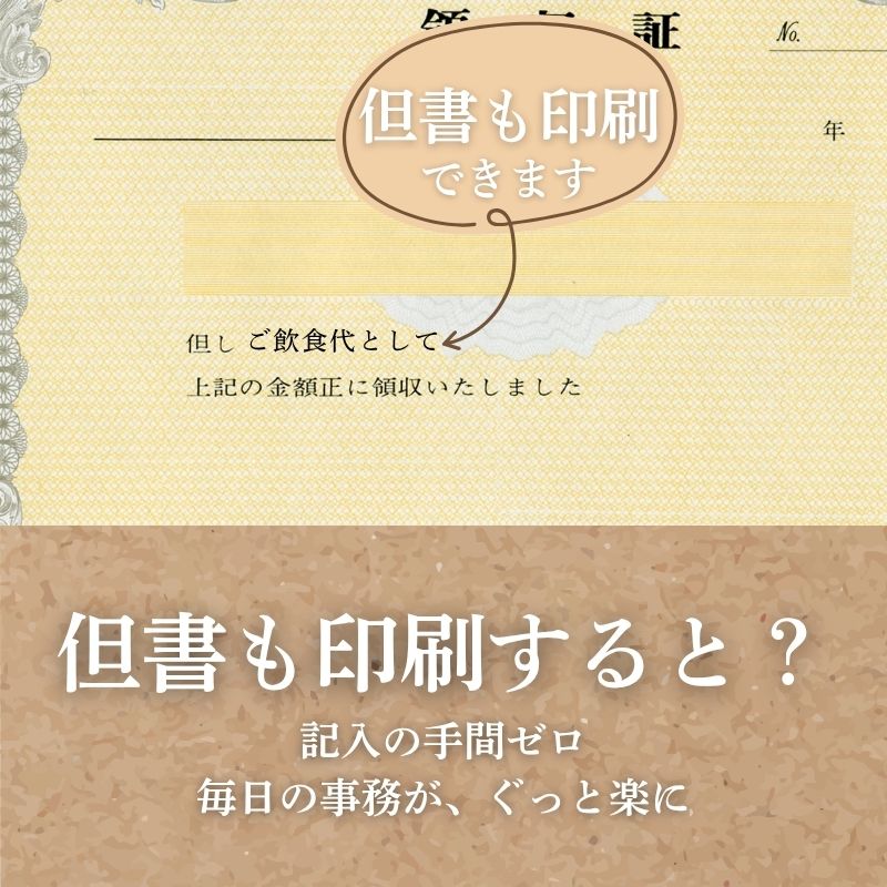 領収証 名入れ印刷 10冊 1冊50枚 r43-10 領収証 領収書 印刷 オリジナル 発行 書類 オーダーメイド印刷 手書き 既製品デザイン 名入れ印刷 名入れ 領収証印刷 地紋 飾り罫 レイアウト テンプレート 雛形 控え おしゃれ 社名入り 但し書き ミシン目 インボイス対応