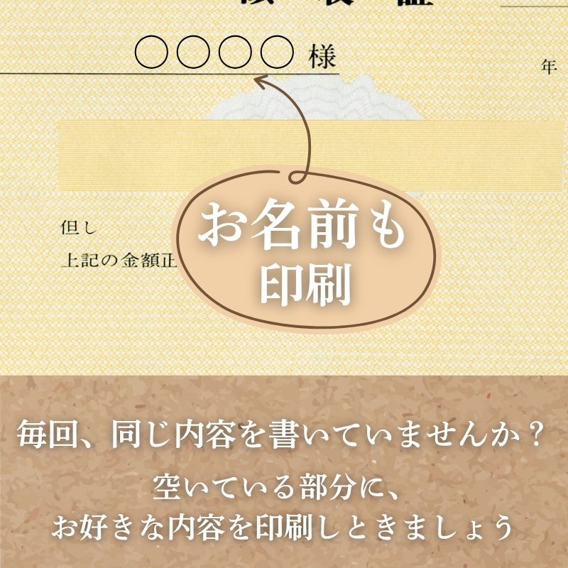 領収証 名入れ印刷 10冊 1冊50枚 r43-10 領収証 領収書 印刷 オリジナル 発行 書類 オーダーメイド印刷 手書き 既製品デザイン 名入れ印刷 名入れ 領収証印刷 地紋 飾り罫 レイアウト テンプレート 雛形 控え おしゃれ 社名入り 但し書き ミシン目 インボイス対応