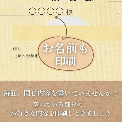 領収証 名入れ印刷 10冊 1冊50枚 r43-10 領収証 領収書 印刷 オリジナル 発行 書類 オーダーメイド印刷 手書き 既製品デザイン 名入れ印刷 名入れ 領収証印刷 地紋 飾り罫 レイアウト テンプレート 雛形 控え おしゃれ 社名入り 但し書き ミシン目 インボイス対応