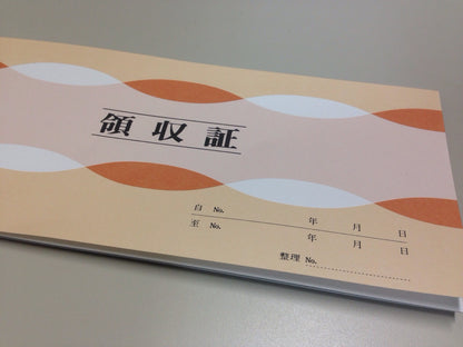 領収証印刷 2枚複写 複写式 10冊 1冊50組 R552 領収証 領収書 印刷 オリジナル 発行 書類 オーダーメイド印刷 手書き 既製品デザイン 名入れ印刷 名入れ 領収証印刷 地紋 飾り罫 レイアウト テンプレート 雛形 控え おしゃれ 社名入り 但し書き ミシン目 インボイス対応