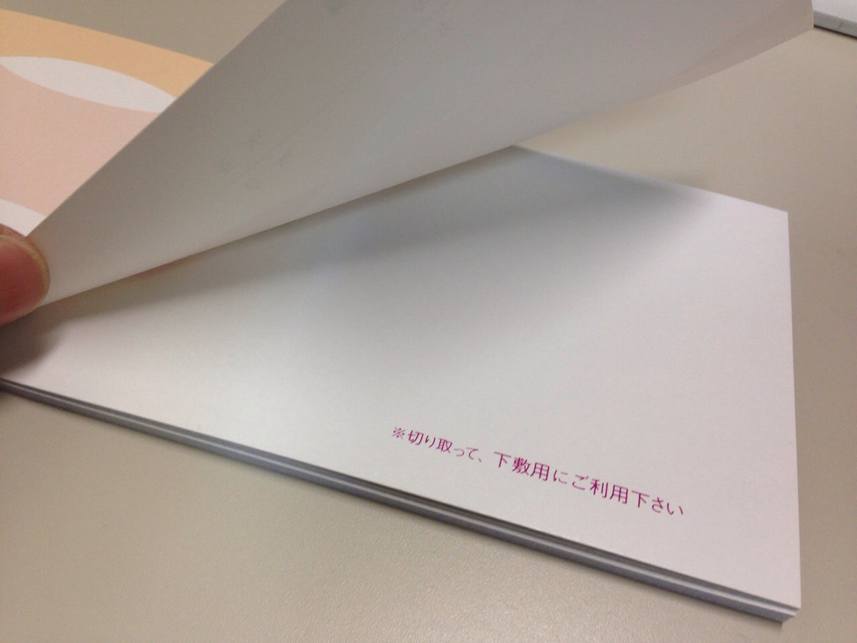 領収証印刷 2枚複写 複写式 10冊 1冊50組 R552 領収証 領収書 印刷 オリジナル 発行 書類 オーダーメイド印刷 手書き 既製品デザイン 名入れ印刷 名入れ 領収証印刷 地紋 飾り罫 レイアウト テンプレート 雛形 控え おしゃれ 社名入り 但し書き ミシン目 インボイス対応